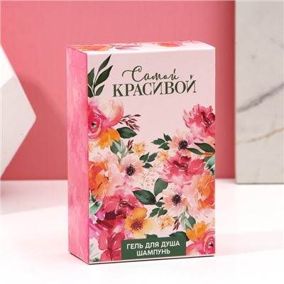 Подарочный набор «Самой красивой», гель для душа и шампунь для волос, 2×100 мл, Чистое счастье