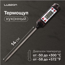 Термометр (термощуп) кухонный Luazon LTR-05, max 300 °C, от LR44, чёрный