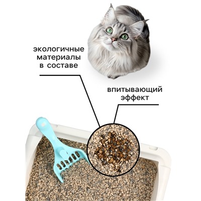 Наполнитель минеральный впитывающий "Пижон" универсальный, 5 л