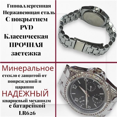Часы наружные женские на браслете Арт Ч15/3