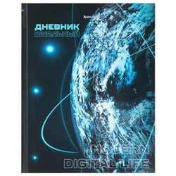 Дневник 5-11 класс 48 л., твердый, BRAUBERG, глянцевая ламинация, с подсказом, "Интернет", 106869
