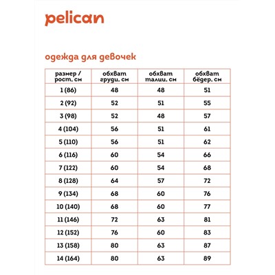 Футболка для девочек Белый(2)