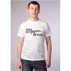 Футболка "100% мужик"