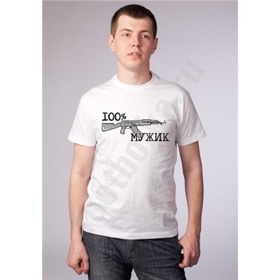 Футболка "100% мужик"