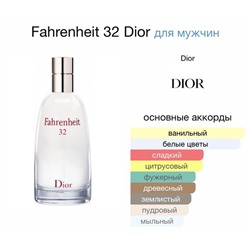 парфюм 01.01.