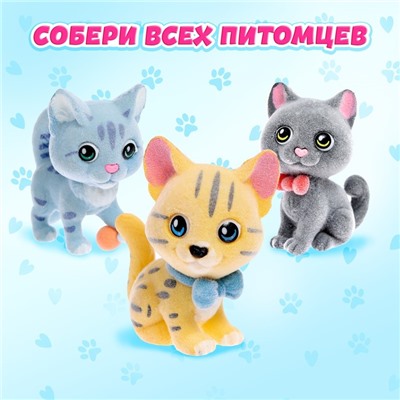 Игрушка-сюрприз «Милые зверята», МИКС