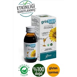 Grintuss Control - Сироп от кашля для взрослых Grintuss 128 гр