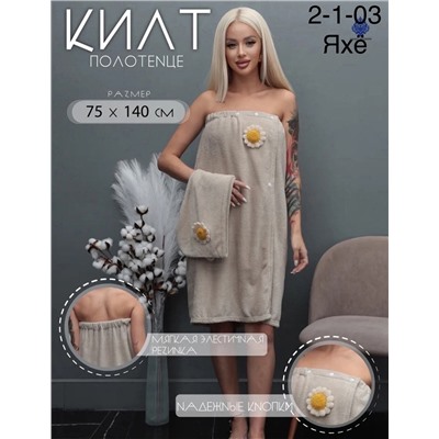 набор 15.03.
