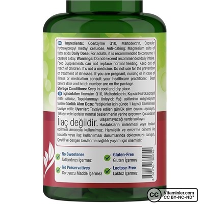 Nature's Supreme Coenzyme Q10 100 мг 120 капсул