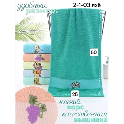 Кухонные полотенца 15.03.