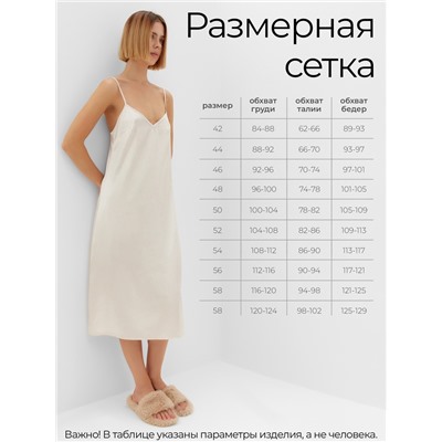 Сорочка женская  MINAKU: Home collection цвет молочный, р-р 50