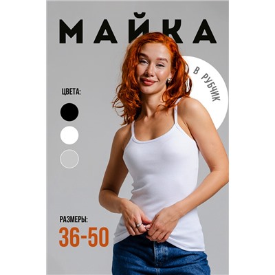 Майка женская 14437