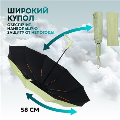 Зонт автоматический «Однотон», 3 сложения, 10 спиц, R=51/58 см, D = 102 см, оливковый