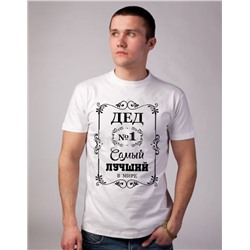 Футболка "Самый лучший дед" орнамент