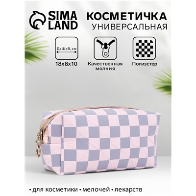 Косметичка на молнии женская, маленькая, с рисунком «Шахматная доска», светло-розовая