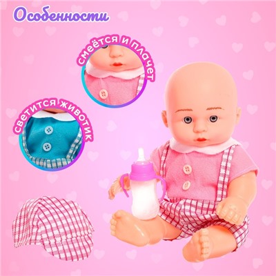 Пупс «Ляля» свет, звук, с аксессуаром, МИКС