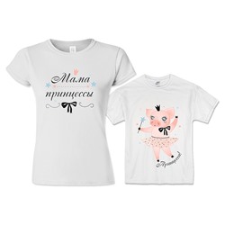 Футболки для мамы и дочки "Мама принцессы" pig