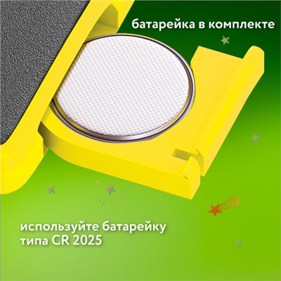 Электронный планшет для рисования диагональ 10 дюймов, 17х25 см, ЦВЕТНОЙ, BRAUBERG KIDS