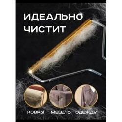 Щетка для чистки ковров от шерсти животных машинка для удаления катышков скребок для одежды от волос 22.02.