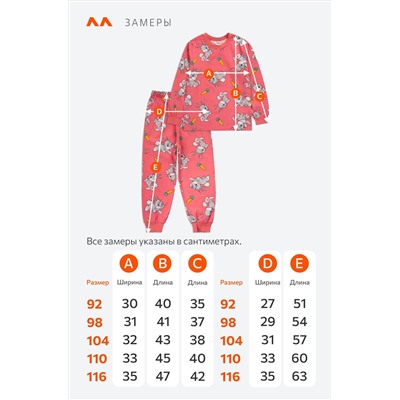 Хлопковая пижама для девочки Happyfox