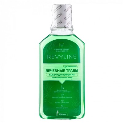 Ополаскиватель Revyline Лечебные травы, 250 мл