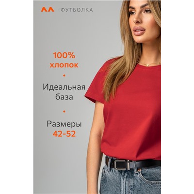 Женская базовая футболка Happyfox
