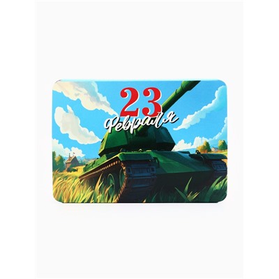 Леденцы «С 23 февраля» со вкусом апельсина, 16 г