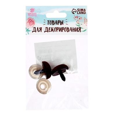 Носик винтовой с заглушкой, ворсистый, набор 2 шт., размер 1 шт: 2,2 × 1,5 см