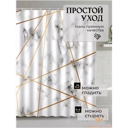 шторы 23.02.