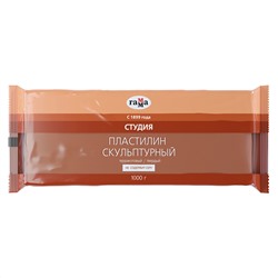 Пластилин скульптурный Гамма "Студия", терракотовый, твердый, 1кг, пакет