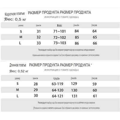 До чего шикарное платье