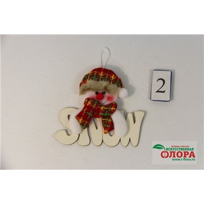 Новогодняя фигурка "Снеговик"