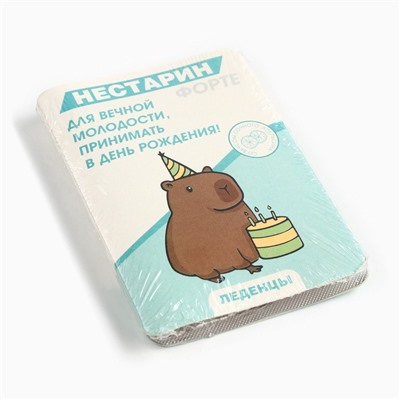 Леденцы в блистере «Нестарин», вкус: апельсин, 16 г