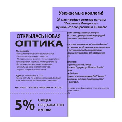 Бумага цветная BRAUBERG, А4, 80 г/м2, 100 л., медиум, фиолетовая, для офисной техники, 112456