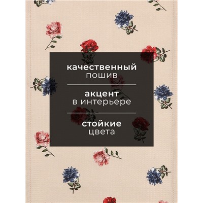 Полотенце Доляна "Цветочки" 28х46 см, 100% хлопок, вафля 160 г/м2