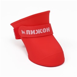 Сапоги резиновые Пижон, набор 4 шт, р-р XL, красные