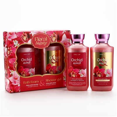 Подарочный набор URAL LAB Orchid neroli, гель для душа и пена для ванны 2×295 мл, FLORAL & BEAUTY by URAL LAB