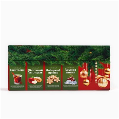 Чай новогодний чёрный «Уютного нового года», 4 вкуса (20 г x 4 шт)