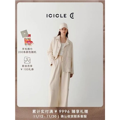 ОРИГИНАЛ!!! Джинсы ICICLE