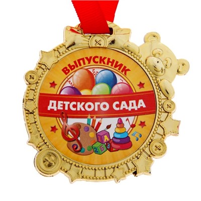 Медаль детская на выпускной «Выпускник детского сада», на ленте, золото, пластик, d=6.9 см