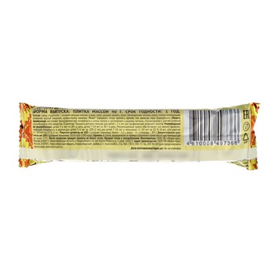 Гематоген Русский детский, 40 г