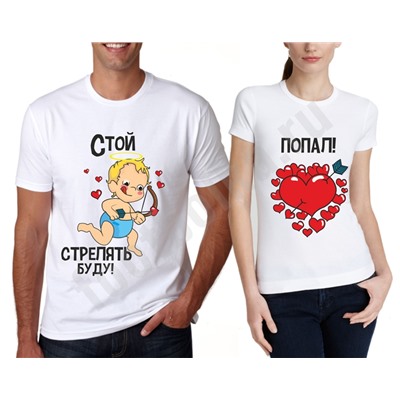 Футболки парные "Стой! Стрелять буду.."