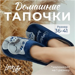 Тапочки женские размер 40-41, цвет синий
