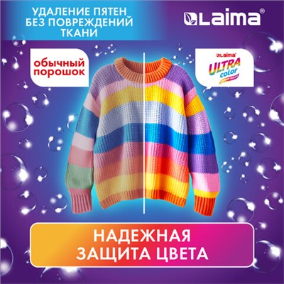 Стиральный порошок автомат 6 кг, LAIMA ULTRA Color, УЛУЧШЕННАЯ ФОРМУЛА, 60 стирок, универсальный, 608538
