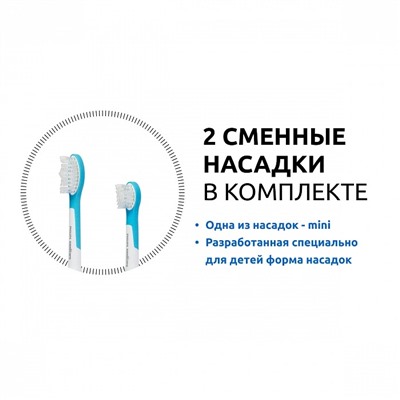 Электрическая зубная щетка Philips Sonicare HX6322/04 (HX6392/02) For Kids
