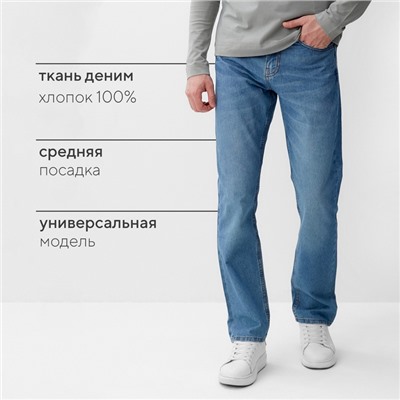 Джинсы мужские MIST размер 30, синий