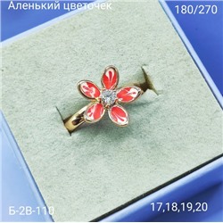 кольцо 09.03.