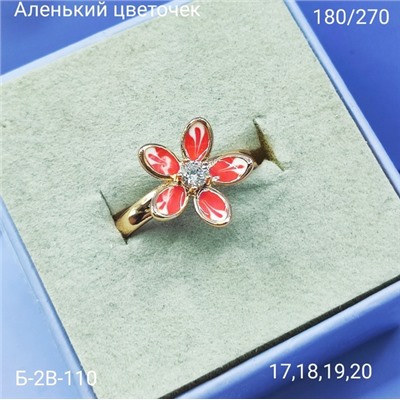 кольцо 09.03.