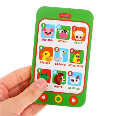 Игрушка - телефон стикер для ванны Крошка Я «Животные», EVA