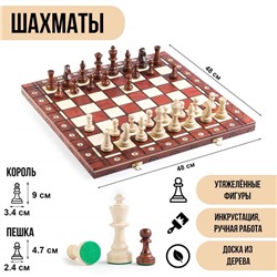Шахматы польские деревянные большие Madon "Консул", 48 х 48 см, король h-9 см, утяжеленные